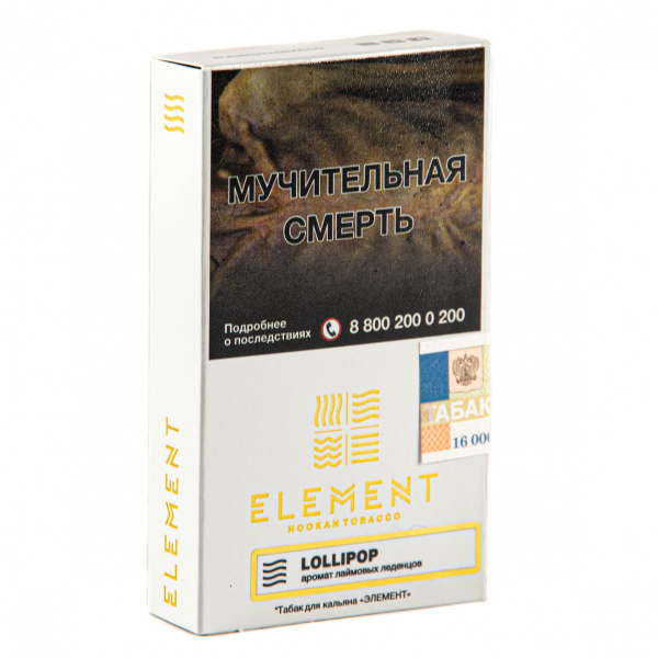 Табак Element воздух Lollipop  25 грамм в Ханты-Мансийске
