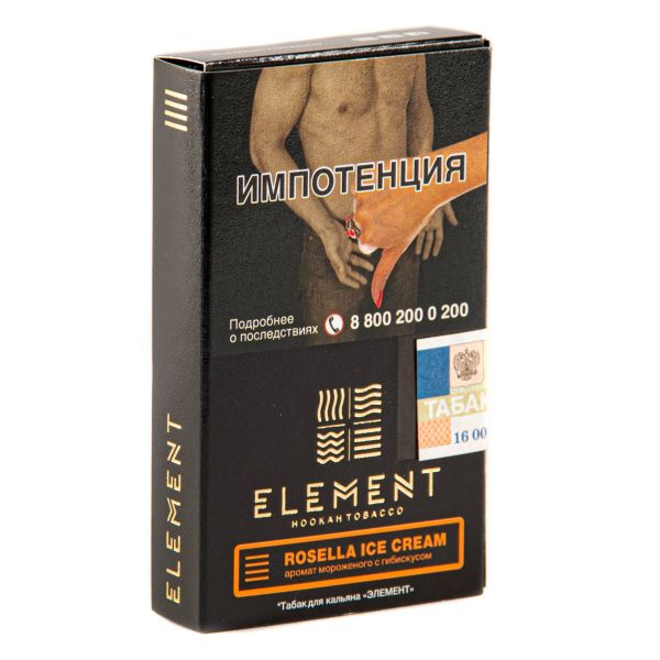 Табак Element земля Rosella Ice Cream  25 грамм в Ханты-Мансийске
