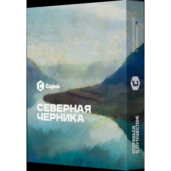 Табак Сарма Северная Черника  25 грамм в Ханты-Мансийске