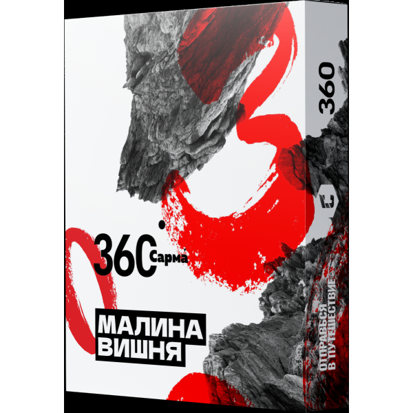Табак Сарма 360 Малина-Вишня  25 грамм в Ханты-Мансийске