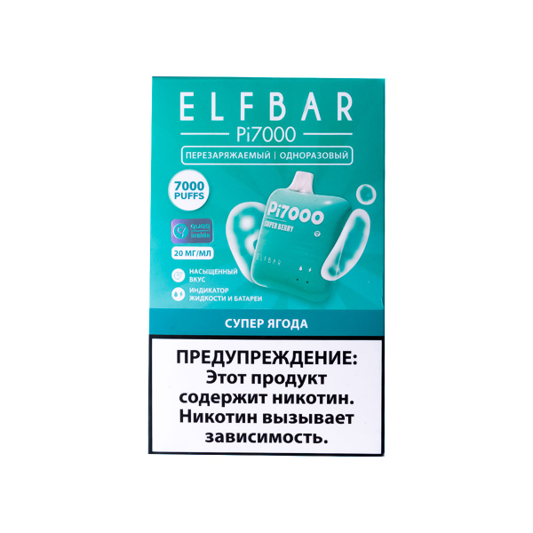 Elf Bar Супер Ягода (7000 Затяжек) 20 Мг в Ханты-Мансийске