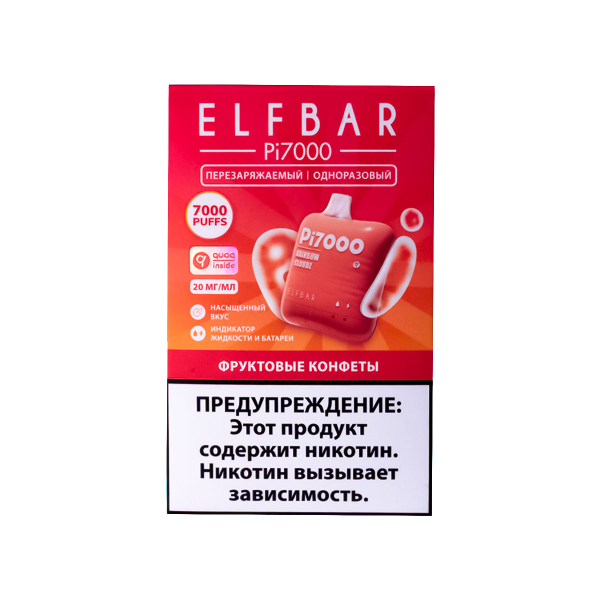 Elf Bar Фруктовые Конфеты (7000 Затяжек) 20 Мг в Ханты-Мансийске