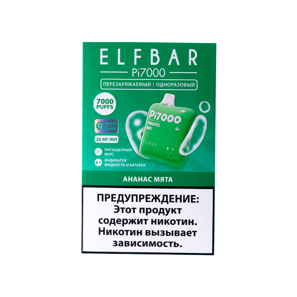 Elf Bar Ананас Мята (7000 Затяжек) 20 Мг в Ханты-Мансийске
