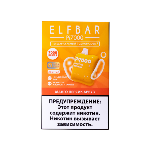 Elf Bar Манго Персик Арбуз (7000 Затяжек) 20 Мг в Ханты-Мансийске