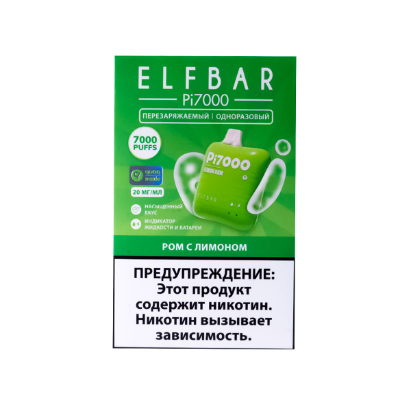 Elf Bar Ром С Лимоном (7000 Затяжек) 20 Мг в Ханты-Мансийске