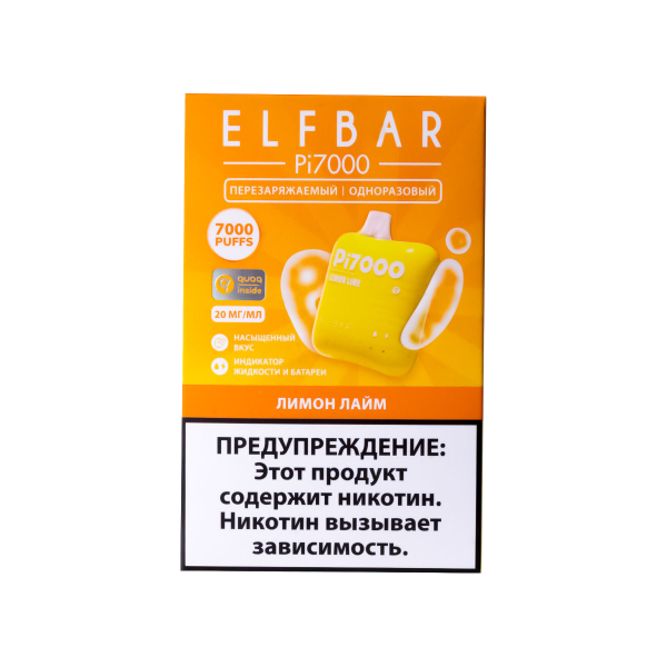 Elf Bar Лимон Лайм (7000 Затяжек) 20 Мг в Ханты-Мансийске