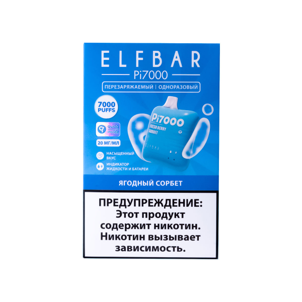 Elf Bar Ягодный Сорбет (7000 Затяжек) 20 Мг в Ханты-Мансийске