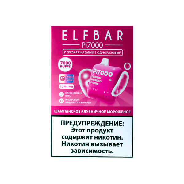 Elf Bar Шампанское Клубничное Мороженое (7000 Затяжек) 20 Мг в Ханты-Мансийске