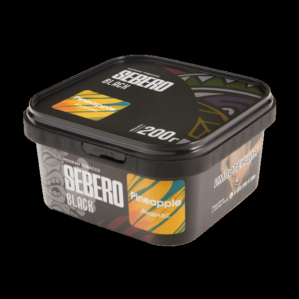 Табак Sebero Black Pineapple  200 грамм в Ханты-Мансийске