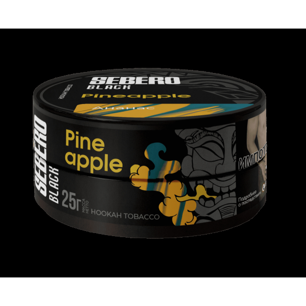 Табак Sebero Black Pineapple  25 грамм в Ханты-Мансийске