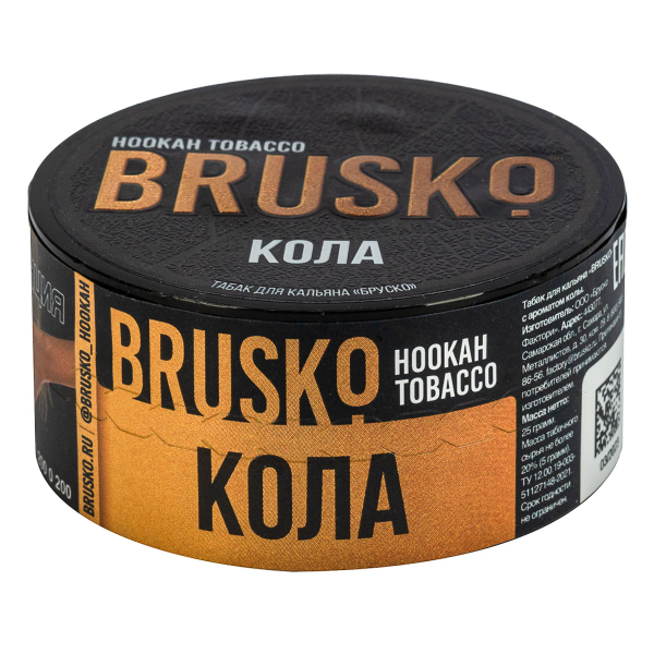Табак Brusko Кола  25 грамм в Ханты-Мансийске