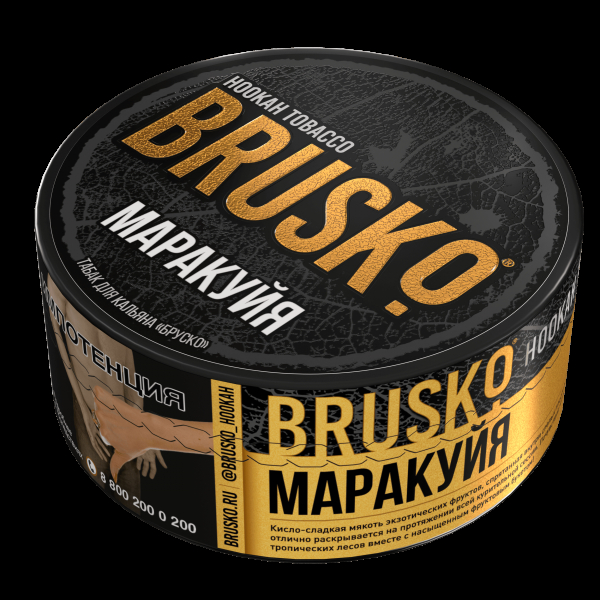 Табак Brusko Маракуйя  125 грамм в Ханты-Мансийске