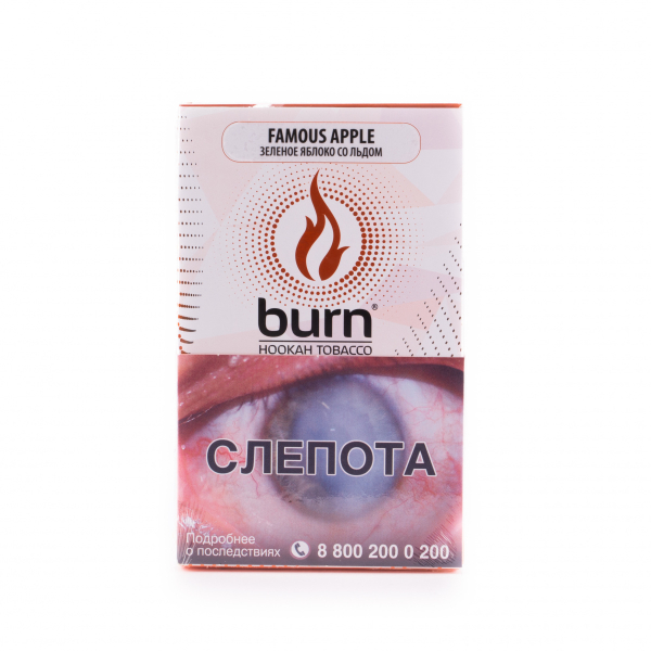 Табак Burn Famous Apple  100 грамм в Ханты-Мансийске