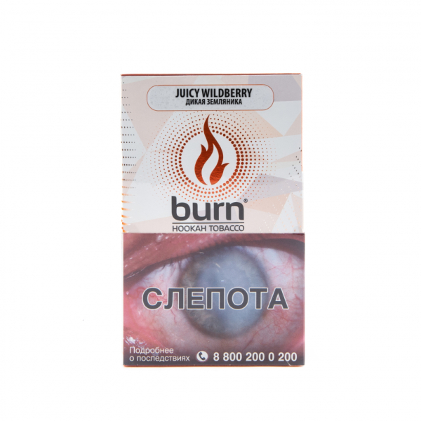 Табак Burn Juicy Wildberry  100 грамм в Ханты-Мансийске