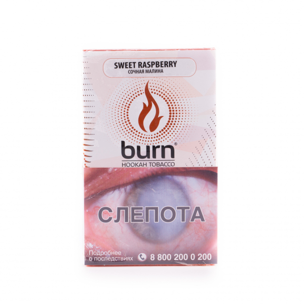 Табак Burn Sweet Raspberry  100 грамм в Ханты-Мансийске