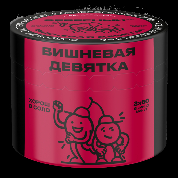 Табак Северный Вишневая Девятка 2.0  40 грамм в Ханты-Мансийске
