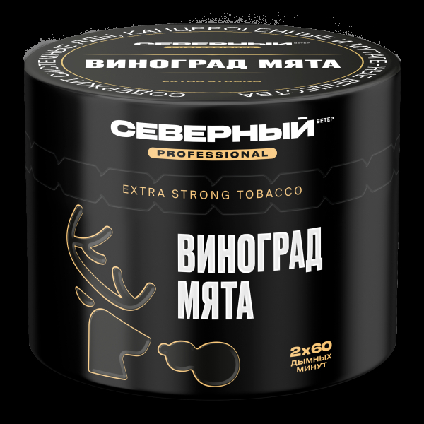 Табак Северный Professional Виноград Мята  40 грамм в Ханты-Мансийске