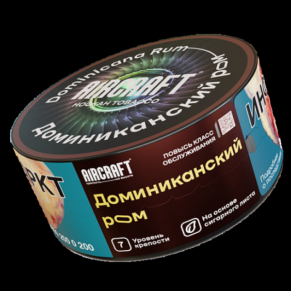 Табак Aircraft Доминиканский Ром  25 грамм в Ханты-Мансийске
