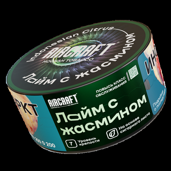 Табак Aircraft Лайм С Жасмином  25 грамм в Ханты-Мансийске