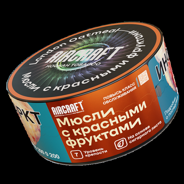 Табак Aircraft Мюсли С Красными Фруктами  25 грамм в Ханты-Мансийске