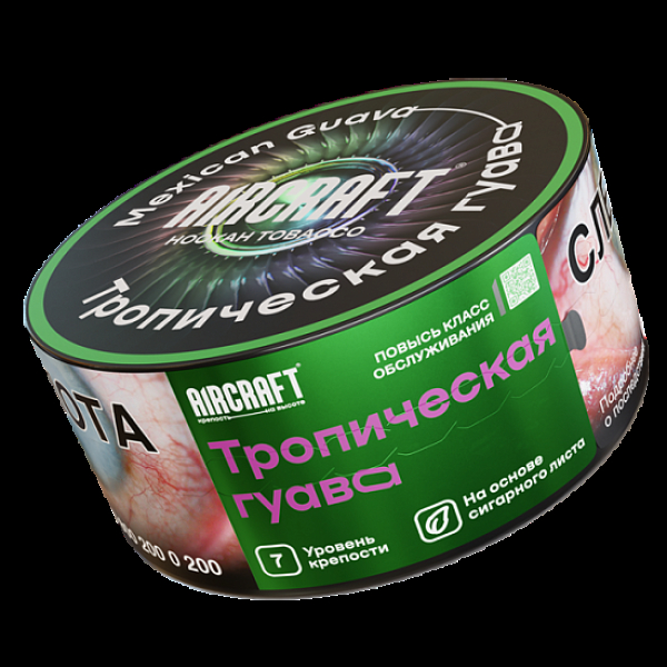 Табак Aircraft Тропическая Гуава  25 грамм в Ханты-Мансийске