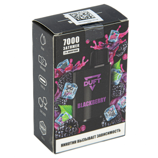 Duft Blackberry (7000 Затяжек) в Ханты-Мансийске