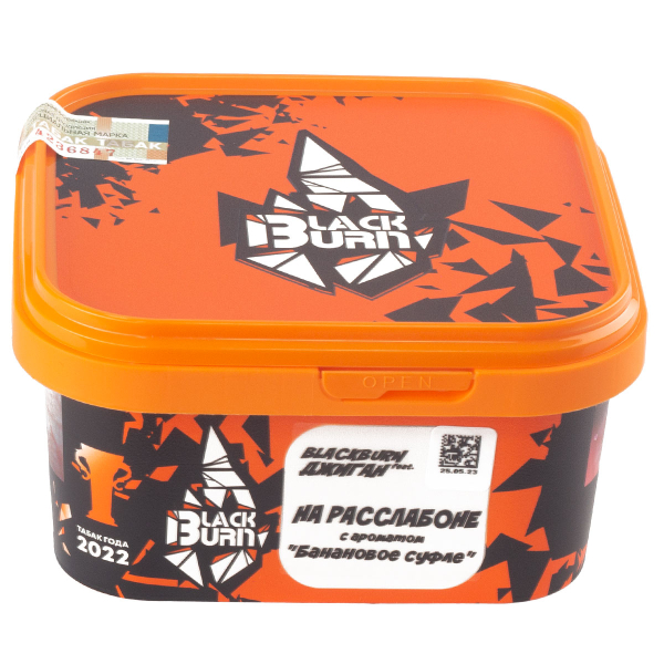 Табак Burn Black На Расслабоне  200 грамм в Ханты-Мансийске
