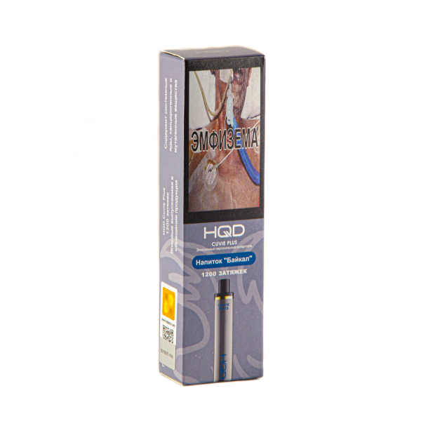 Hqd Cuvie Plus Байкал (1200 Затяжек) в Ханты-Мансийске