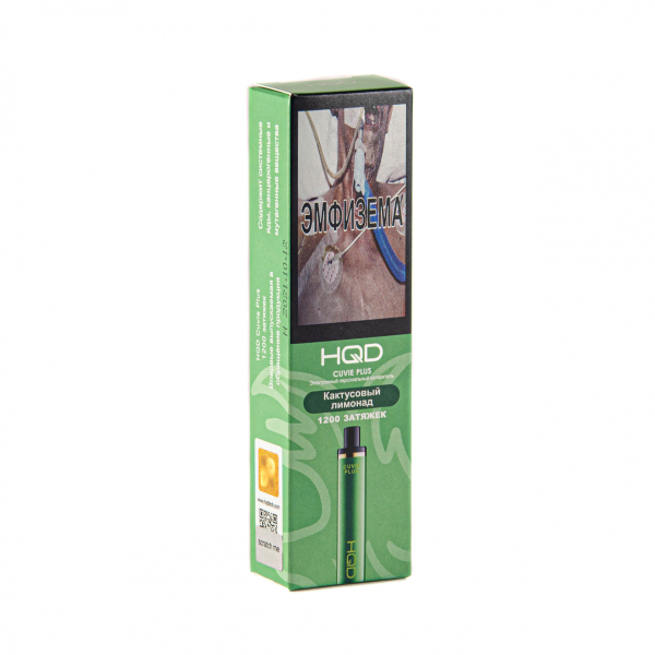 Hqd Cuvie Plus Кактусовый Лимонад (1200 Затяжек) в Ханты-Мансийске