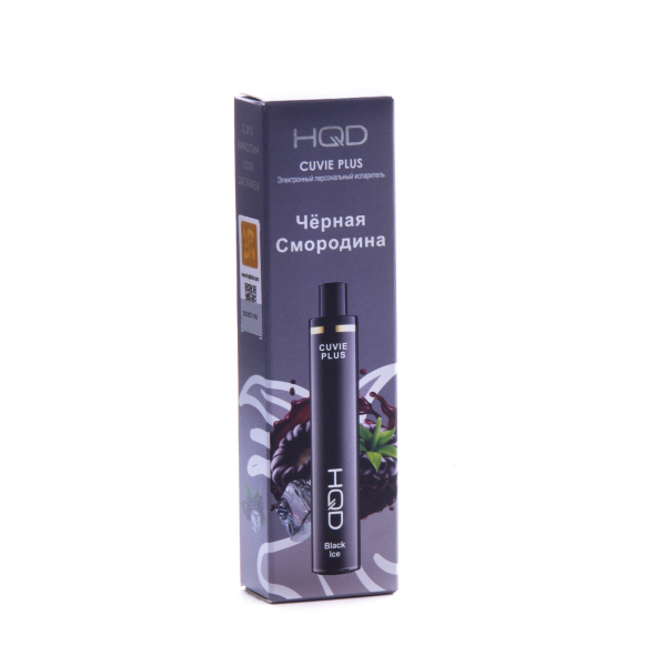 Hqd Cuvie Plus Ежевика (1200 Затяжек) в Ханты-Мансийске