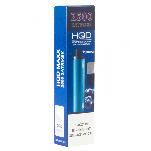 Hqd Maxx Черника (2500 Затяжек) в Ханты-Мансийске