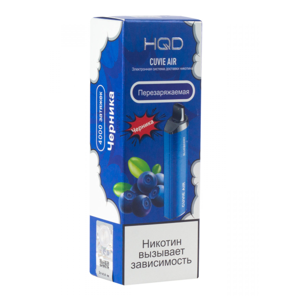 Hqd Cuvie Air Черника (4000 Затяжек) в Ханты-Мансийске