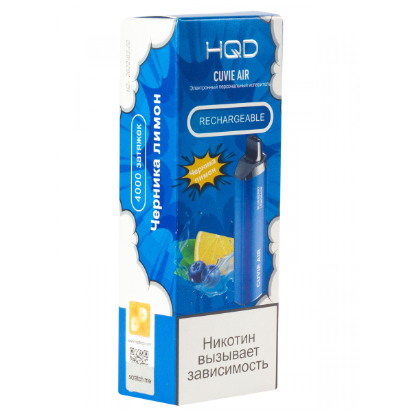 Hqd Cuvie Air Черника-Лимон (4000 Затяжек) в Ханты-Мансийске
