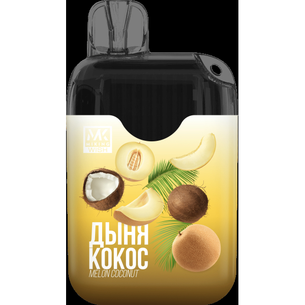 Miking Дыня Кокос (6000 Затяжек) в Ханты-Мансийске