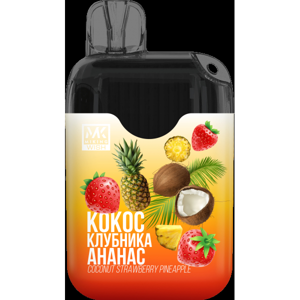 Miking Кокос Клубника Ананас (6000 Затяжек) в Ханты-Мансийске