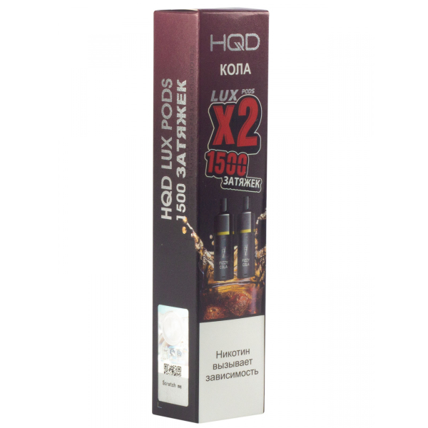 Картридж HQD LUX PODS Кола (2шт) в Ханты-Мансийске