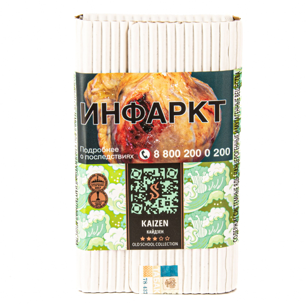 Табак Satyr Kaizen  100 грамм в Ханты-Мансийске
