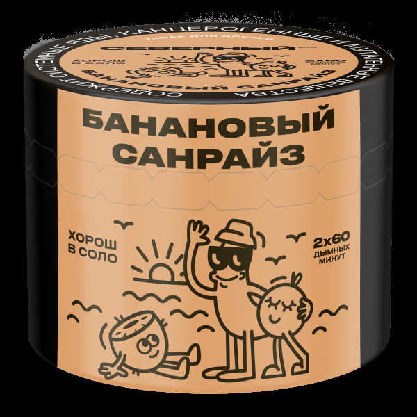 Табак Северный Банановый Санрайз  40 грамм в Ханты-Мансийске