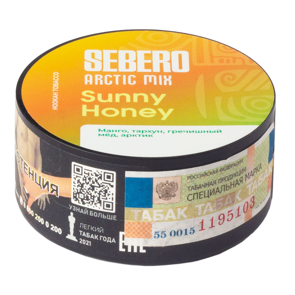 Табак Sebero Arctic Mix Sunny Honey  25 грамм в Ханты-Мансийске