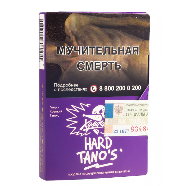 Табак Хулиган Hard Tanos  25 грамм в Ханты-Мансийске