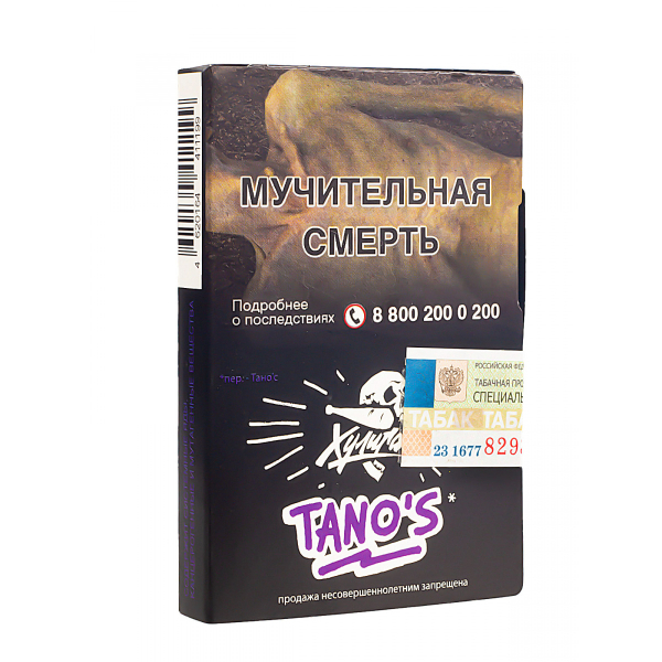 Табак Хулиган Tanos  25 грамм в Ханты-Мансийске