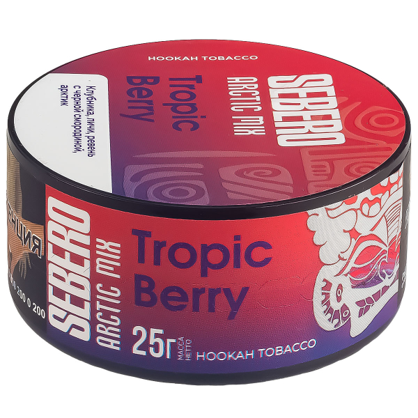 Табак Sebero Arctic Mix Tropic Berry  25 грамм в Ханты-Мансийске