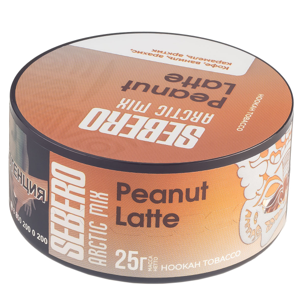 Табак Sebero Arctic Mix Peanut Latte  25 грамм в Ханты-Мансийске