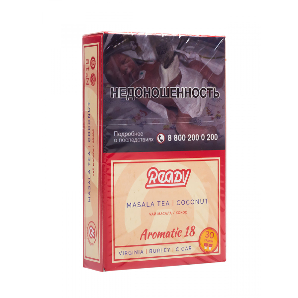 Табак Ready  №18 Masala Tea Coconut 30 грамм в Ханты-Мансийске
