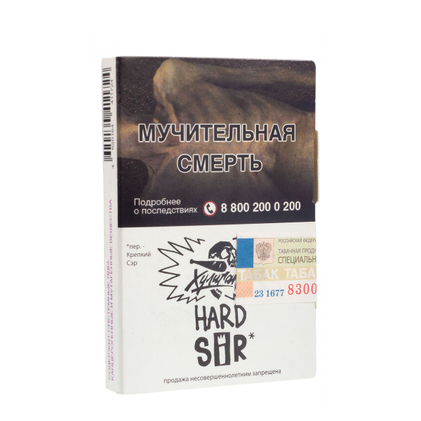 Табак Хулиган Hard Sir  25 грамм в Ханты-Мансийске