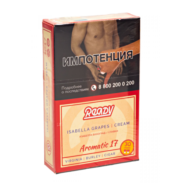 Табак Ready  №17 Isabella Grapes Cream 30 грамм в Ханты-Мансийске