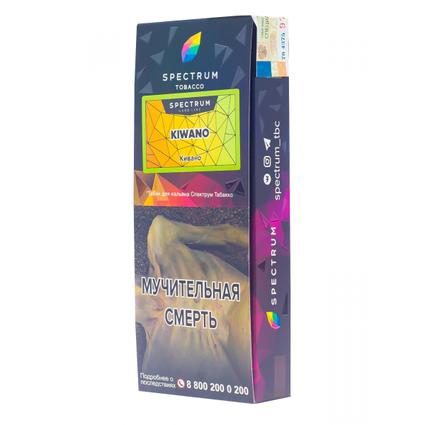Табак Spectrum Hard Kiwano  100 грамм в Ханты-Мансийске
