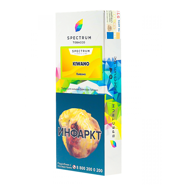 Табак Spectrum Kiwano  100 грамм в Ханты-Мансийске