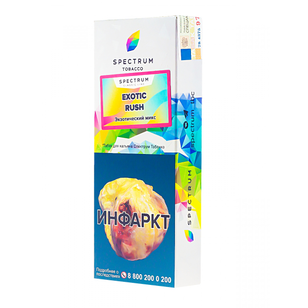 Табак Spectrum Exotic Rush  100 грамм в Ханты-Мансийске