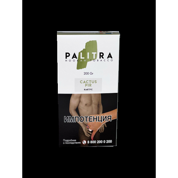 Табак Palitra Cactus Pir (Кактус)  200 грамм в Ханты-Мансийске